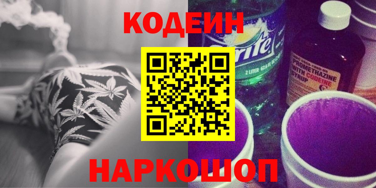 МЕТАДОН Курган