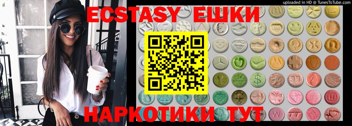 Экстази бентли Курган