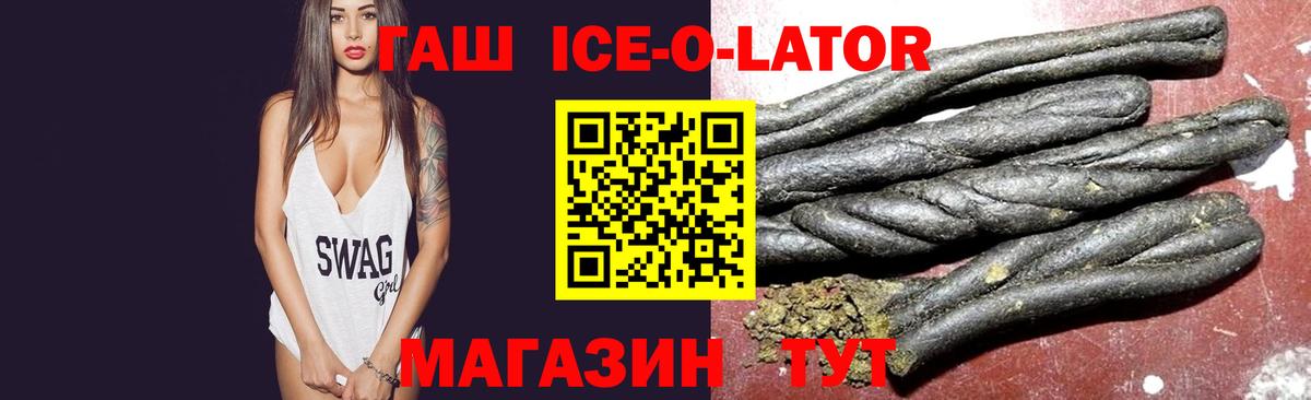 где найти наркотики  ГАШ гашик  Вход с VPN  Гашиш индика сатива  Курган 