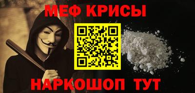 прущие крисы Старая Купавна