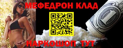 метамфетамин Среднеуральск