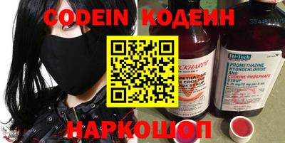 прущие крисы Старая Купавна