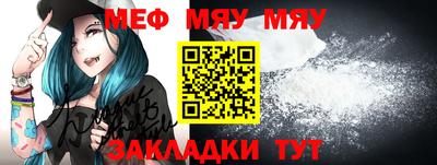 метамфетамин Среднеуральск