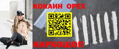 прущие крисы Старая Купавна