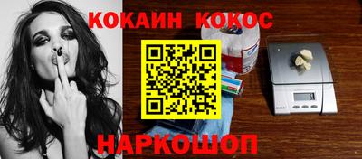 прущие крисы Старая Купавна