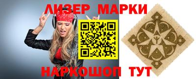 мефедрон VHQ Ставрополь
