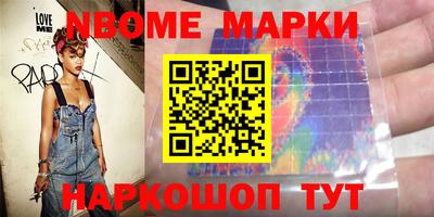 метамфетамин Среднеуральск