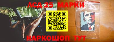 прущие крисы Старая Купавна