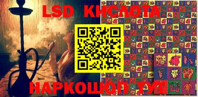 прущие крисы Старая Купавна