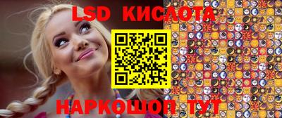 мефедрон VHQ Ставрополь