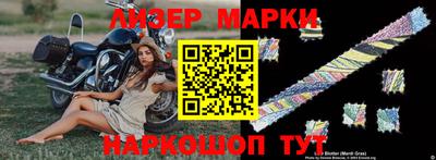 прущие крисы Старая Купавна