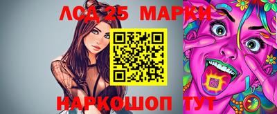 мефедрон VHQ Ставрополь