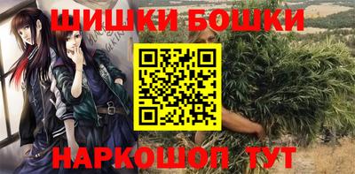 мефедрон VHQ Ставрополь