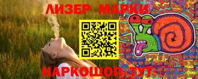 мефедрон VHQ Ставрополь