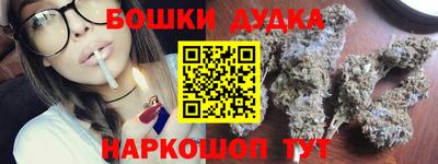 мефедрон VHQ Ставрополь