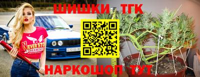 прущие крисы Старая Купавна