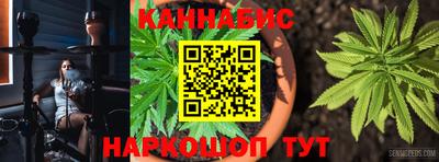 прущие крисы Старая Купавна