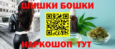 мефедрон VHQ Ставрополь