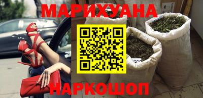 прущие крисы Старая Купавна