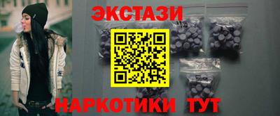 мефедрон VHQ Ставрополь