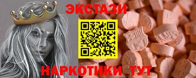метамфетамин Среднеуральск