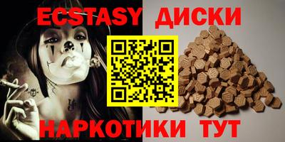 мефедрон VHQ Ставрополь