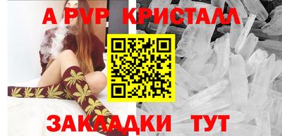 прущие крисы Старая Купавна
