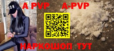 метамфетамин Среднеуральск