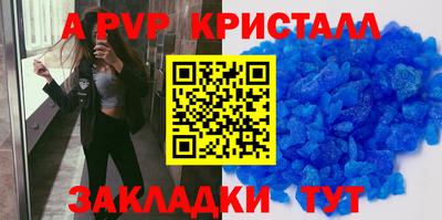 прущие крисы Старая Купавна