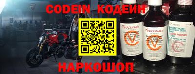 мефедрон VHQ Ставрополь