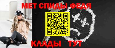 метамфетамин Среднеуральск