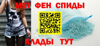 мефедрон VHQ Ставрополь