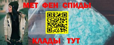 мефедрон VHQ Ставрополь
