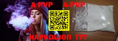 мефедрон VHQ Ставрополь