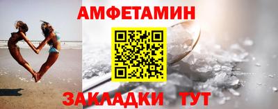 метамфетамин Среднеуральск
