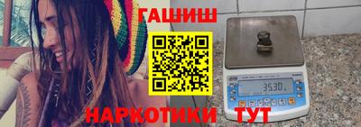 прущие крисы Старая Купавна