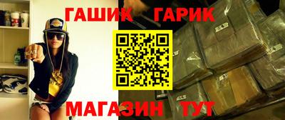 мефедрон VHQ Ставрополь