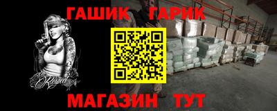 метамфетамин Среднеуральск