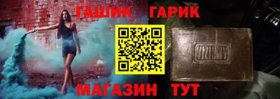 мефедрон VHQ Ставрополь