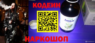 прущие крисы Старая Купавна