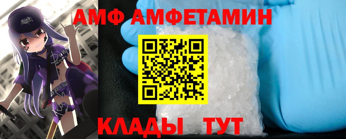 Первитин винт Курган