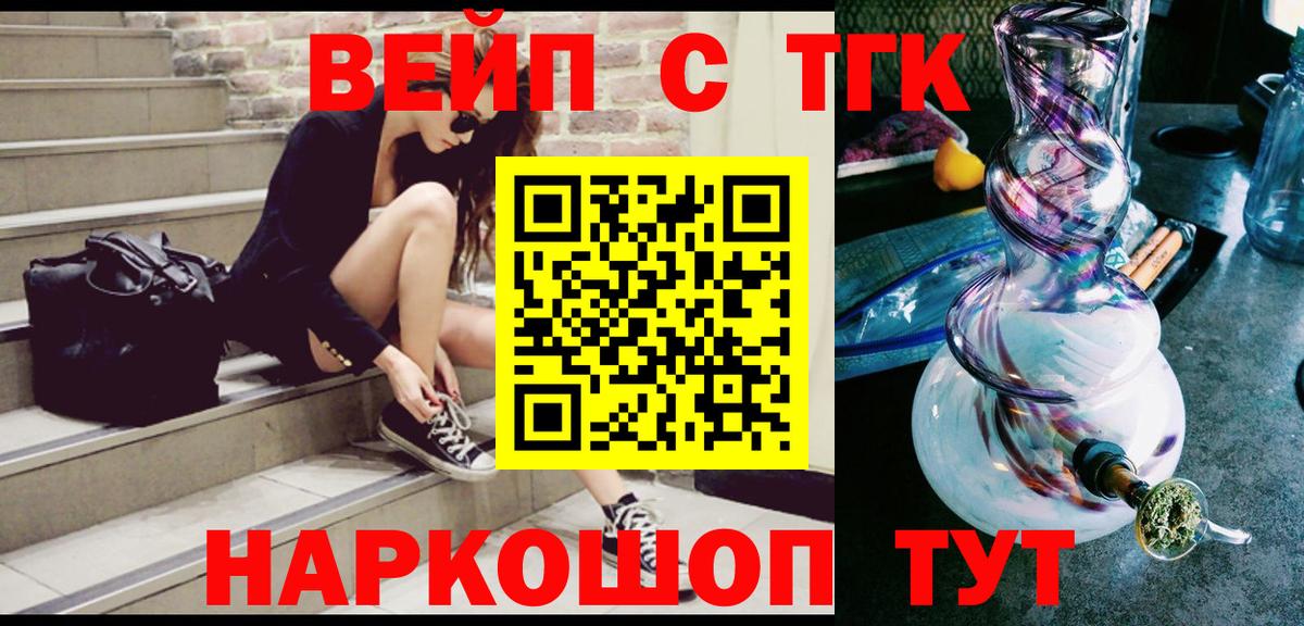 Кодеин  Экстази  Мефедрон кристаллы  Кетамин  Курган  Cocaine  Гашиш  Каннабис  Вход с VPN 