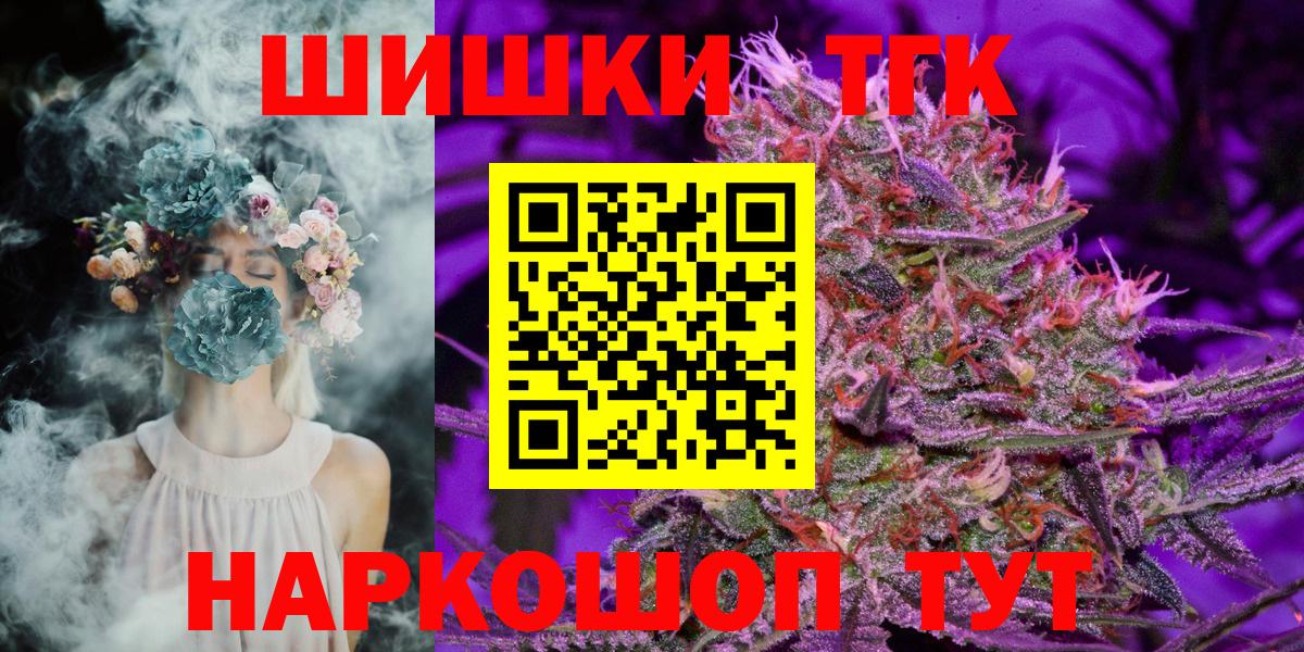Бошки марихуана AK-47 Курган